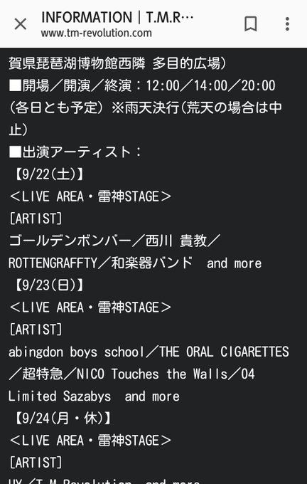 夢女の冒険者ミーティア Meteor Virgo 18年05月 Twilog 夢女の冒険者ミーティア Meteor Virgo 18年05月 Twilog