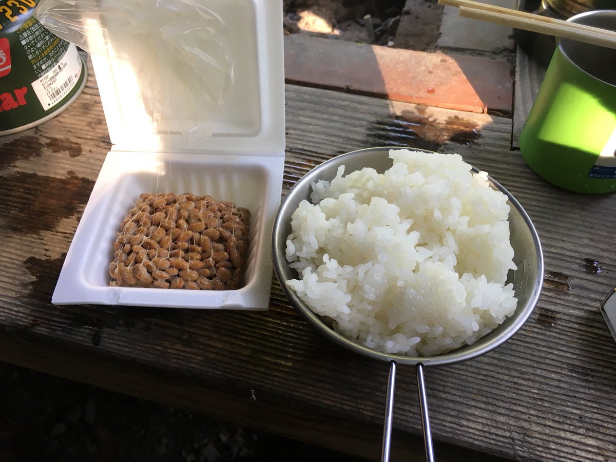 Hornet600pc34TL's tweet photo. キャンプ納豆飯。
極上に美味かった!
#キャンプ
#キャンプツーリング
#STKB https://t.co/TZ3HyMwtG4