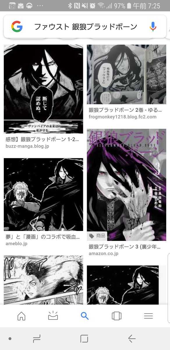ট ইট র たかだ マーベル 銀狼ブラッドボーン 面白いしキャラクターがよすぎるから読んでほしい