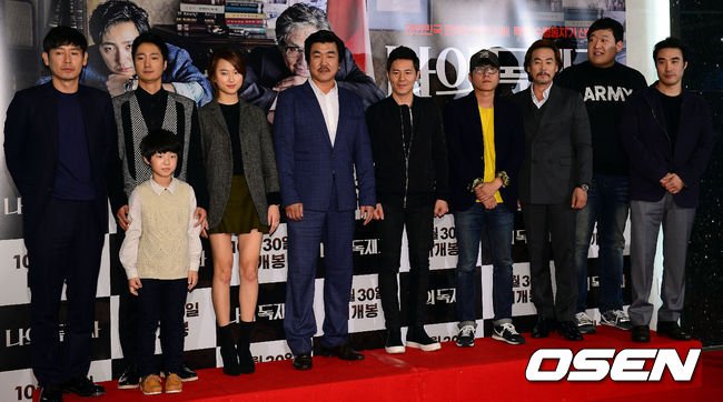 영화 나의 독재자 설경구Translate post