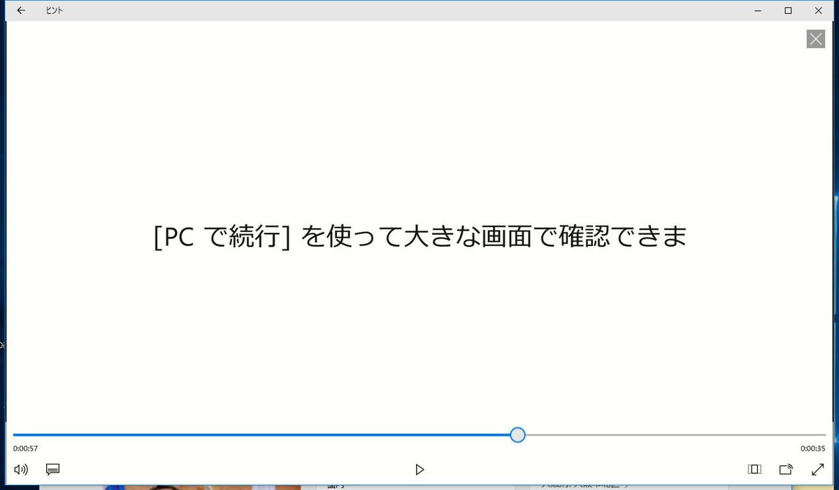 Buffalo Turbopc Ex Series をアンインストールしてください と言われてwindowsがアップデートできない人へ Togetter Buffalo Turbopc Ex Series をアンインストールしてください と言われてwindowsがアップデートできない人へ Togetter