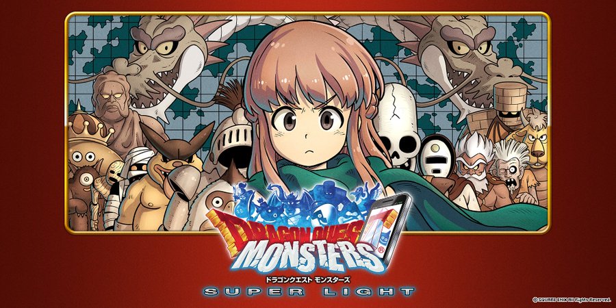 Dqmsl ドラクエの日は何が起きる 過去のキャンペーン 配布内容まとめ Dqmsl攻略 黒豆ブログ
