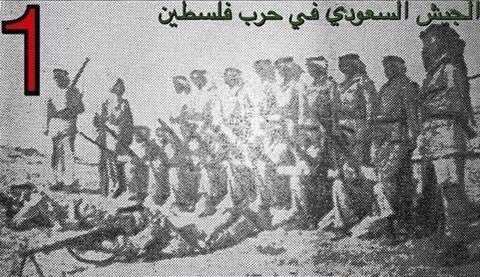 Nafea_0's tweet photo. صورة1: الجيش السعودي في حرب فلسطين
صورة2: الجيش السعودي في تحرير الكويت
صورة3: الجيش السعودي في حماية البحرين
صورة4: الجيش السعودي في تحرير اليمن
 الجيش السعودي هو فخر لكل العرب والمسلمين https://t.co/9TJsPSM2BR