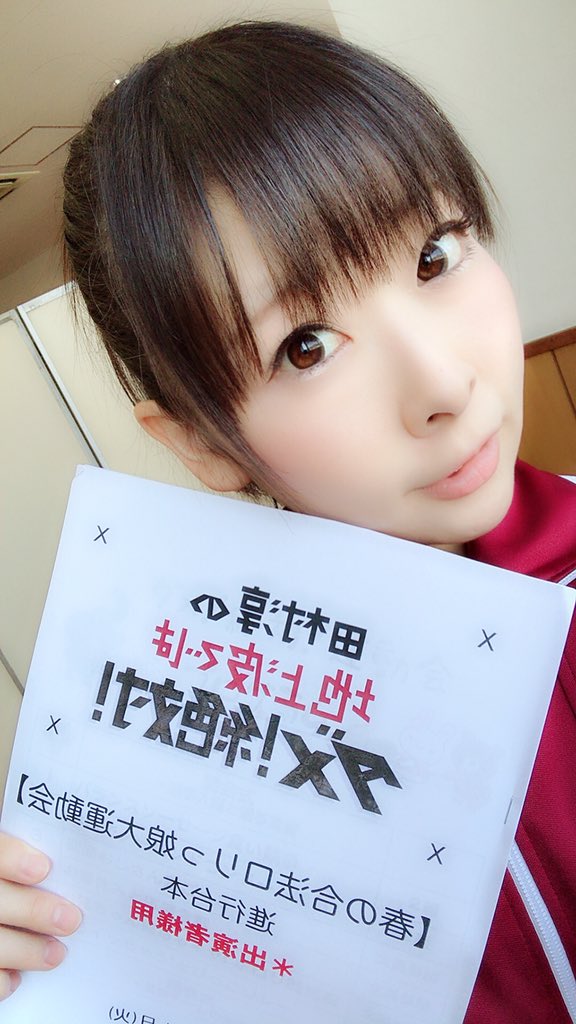 田村淳の地上波ではダメ 田村淳の地上波ではダメ