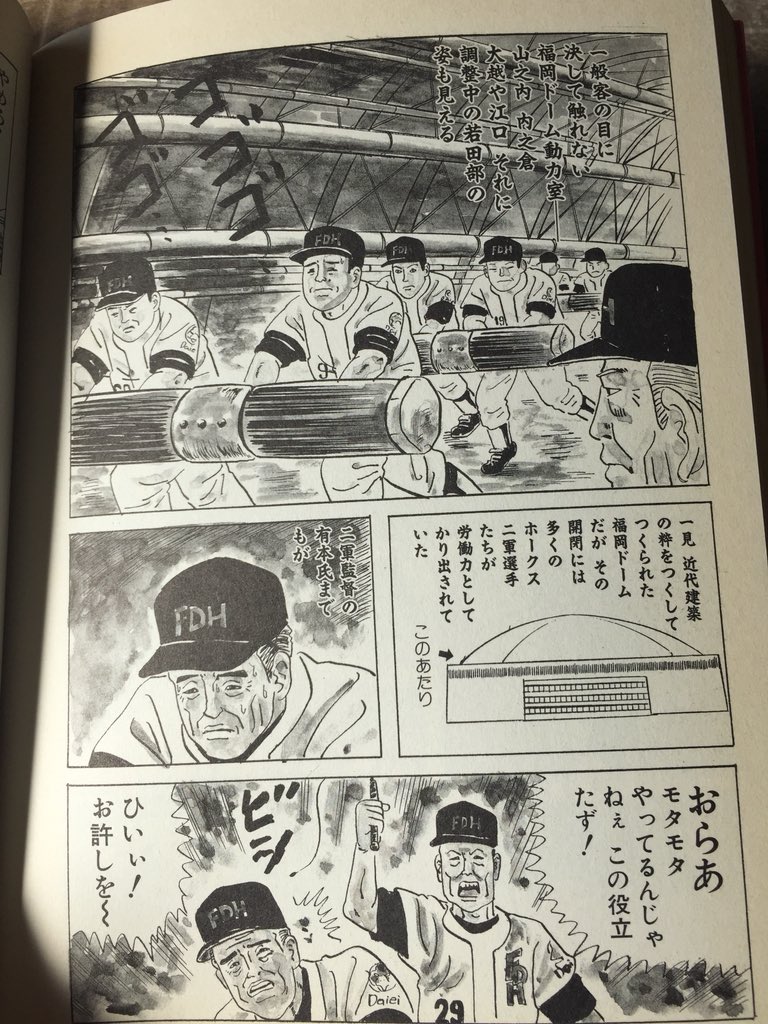 ワニヲ Ar Twitter しーましェーン