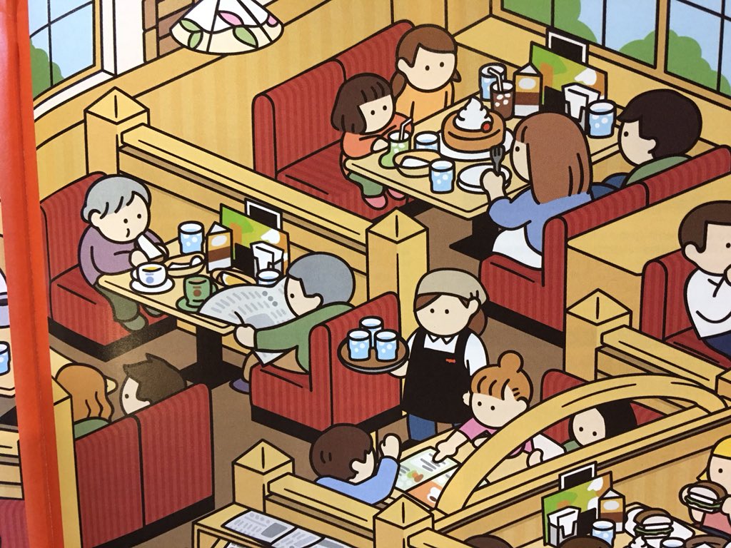 おばあちゃんかわいい