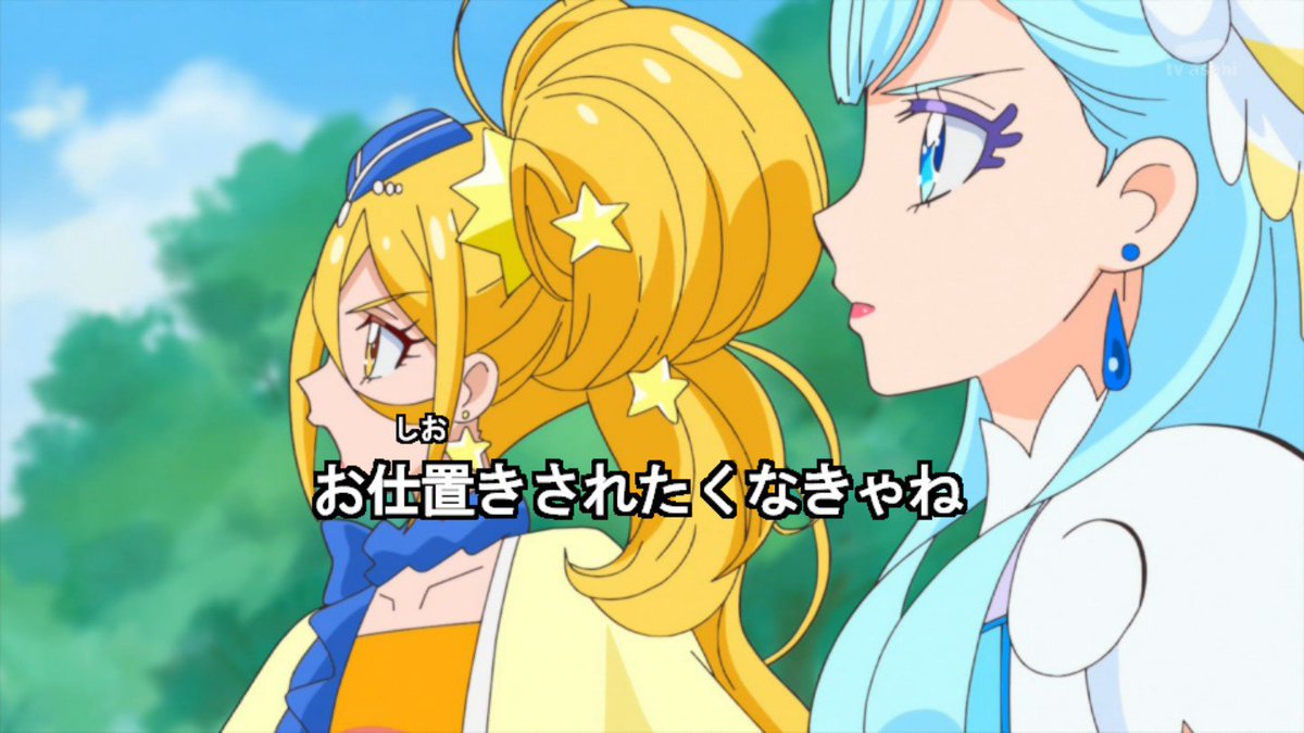 プププ プリキュア No Twitter とっととおうちに帰りなさい Precure プリキュア Nitiasa