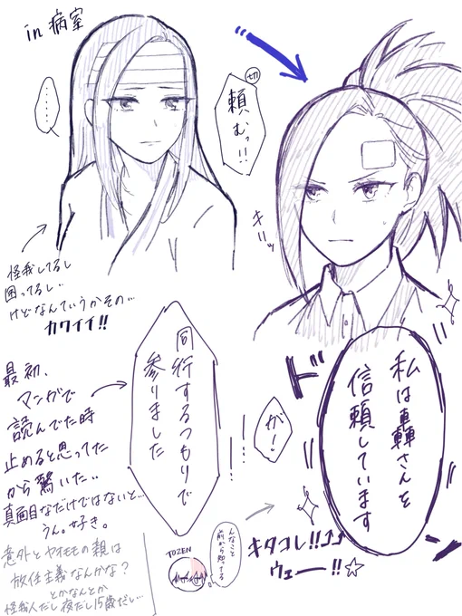 アニアカ面白かったd(^_^o) 