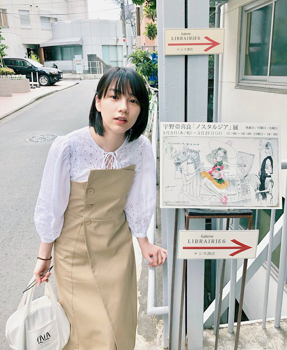 ナマイキおぼろ No Twitter とりあえず昨晩の皆の 反応をまとめると ヤベ のんさんのインスタグラムnon Kamo Neをフォローしよう のん 能年玲奈 宇野亜喜良 やべえ ナマイキおぼろ No Twitter とりあえず昨晩の皆の 反応をまとめると ヤベ のんさんのインスタグラムnon Kamo Neをフォローしよう のん 能年玲奈 宇野亜喜良 やべえ