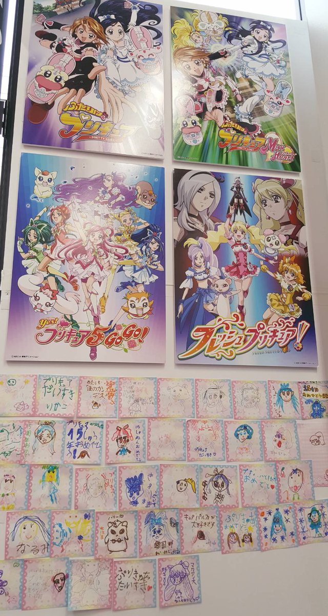プリキュア プリティストア Sur Twitter なぎ ほのショップ 本日が最終日 原宿なぎほのショップ は最終日となります 店内はなぎさとほのかでい っぱい 15周年おめでとうメッセージコーナーもご用意 プリキュア15周年のお祝いにあそびにきてね 営業時間 11