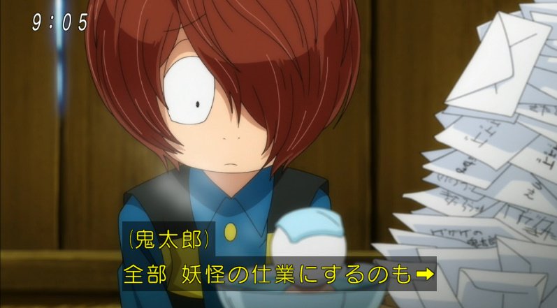 An Shida No Twitter 熱い妖怪ウォッチ批判 ゲゲゲの鬼太郎