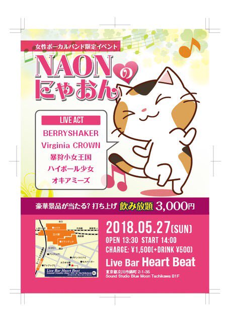 本日はコチラ。光栄にも林檎ちゃんデビュー日と同日、なんて幸せ。
堪能したいと思います！