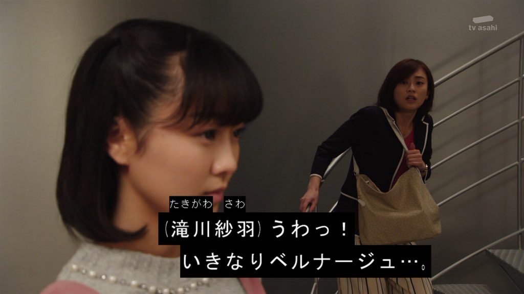 ﾋﾃﾞｱｷ 驚いてる紗羽さんがかわいい 仮面ライダービルド T Co Qs1a5oxdws Twitter