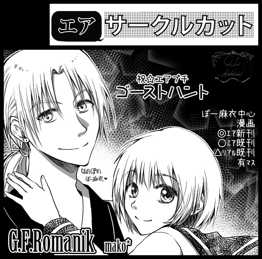 Ghエアプチ中間報告会関連ツイ Togetter Ghエアプチ中間報告会関連ツイ Togetter
