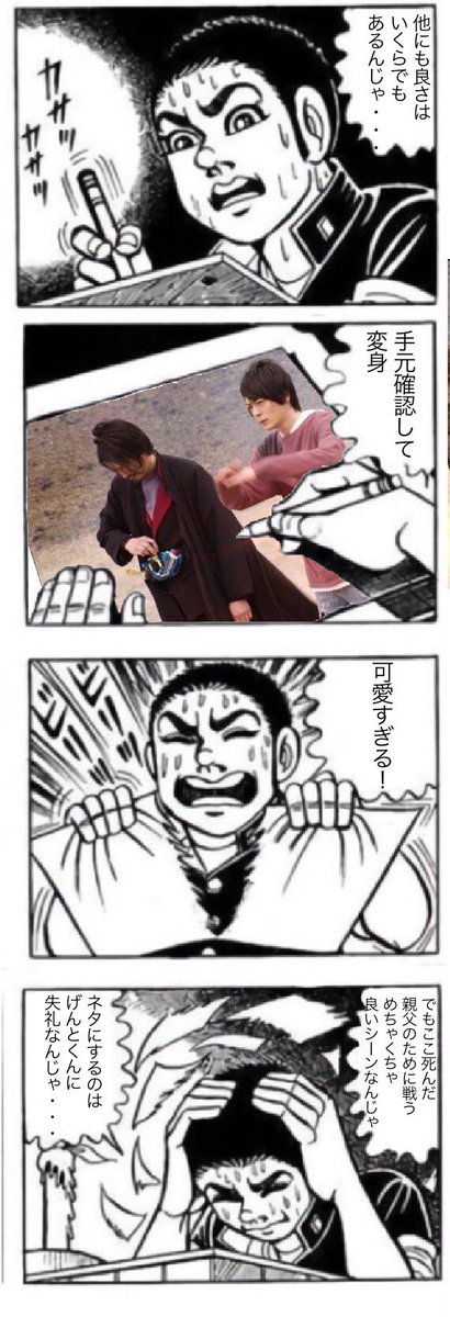 仮面ライダービルド 18年5月27日 日 ツイ速まとめ