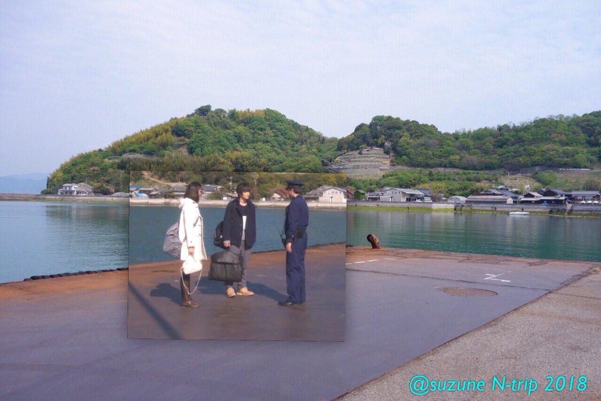 Suzune Nのために In 瀬戸内しまなみ海道 青景島のフェリー乗り場 ロケ地 因島 重井西港 Part 3 2 ドラマと変わらない風景で 成瀬くんが本当にそこにいそうな感じがする Nのために N旅 Findingmasa 重井港 続く T Co Qajqvx9t0s