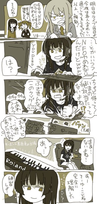 キーボードクラッシャー燐子 