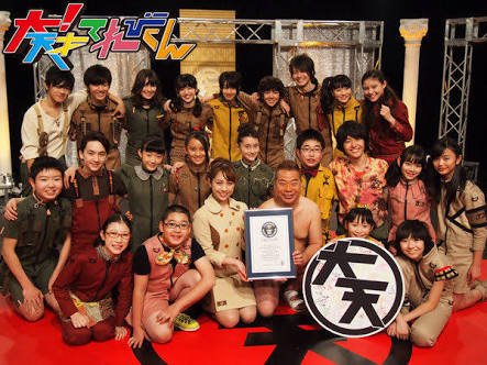 大天才てれびくん 大天才てれびくん