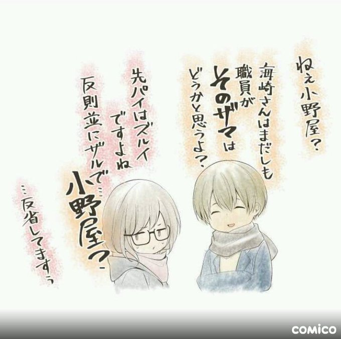 夜明了のtwitterイラスト検索結果 夜明了のtwitterイラスト検索結果