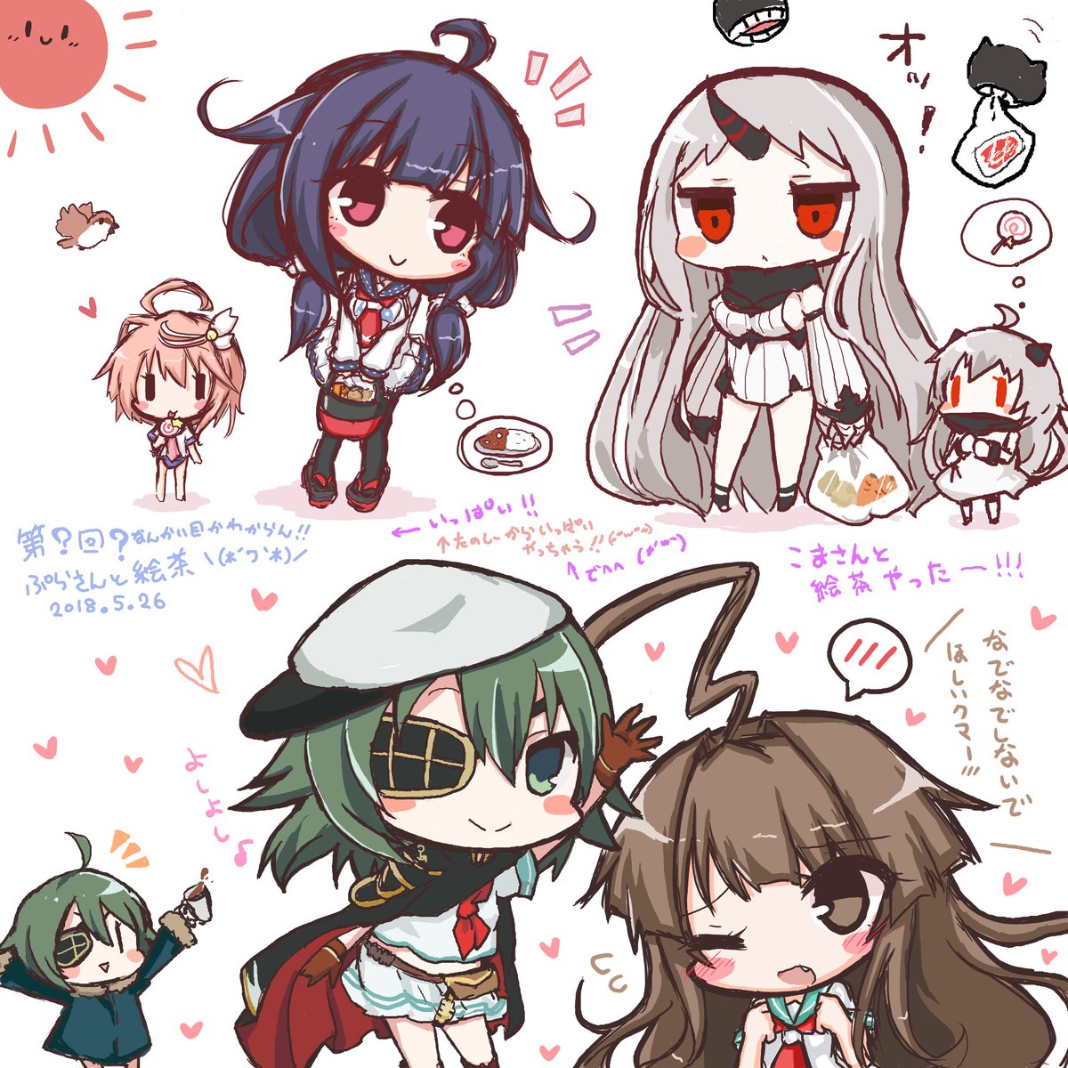 ぷらさんと昨日のえちゃえちゃ!!
もう何回やってるかわからないくらい楽しいですヽ( *'ヮ`*)ノ 