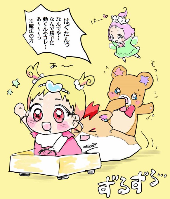 はぐたんのtwitterイラスト検索結果 古い順 はぐたんのtwitterイラスト検索結果 古い順