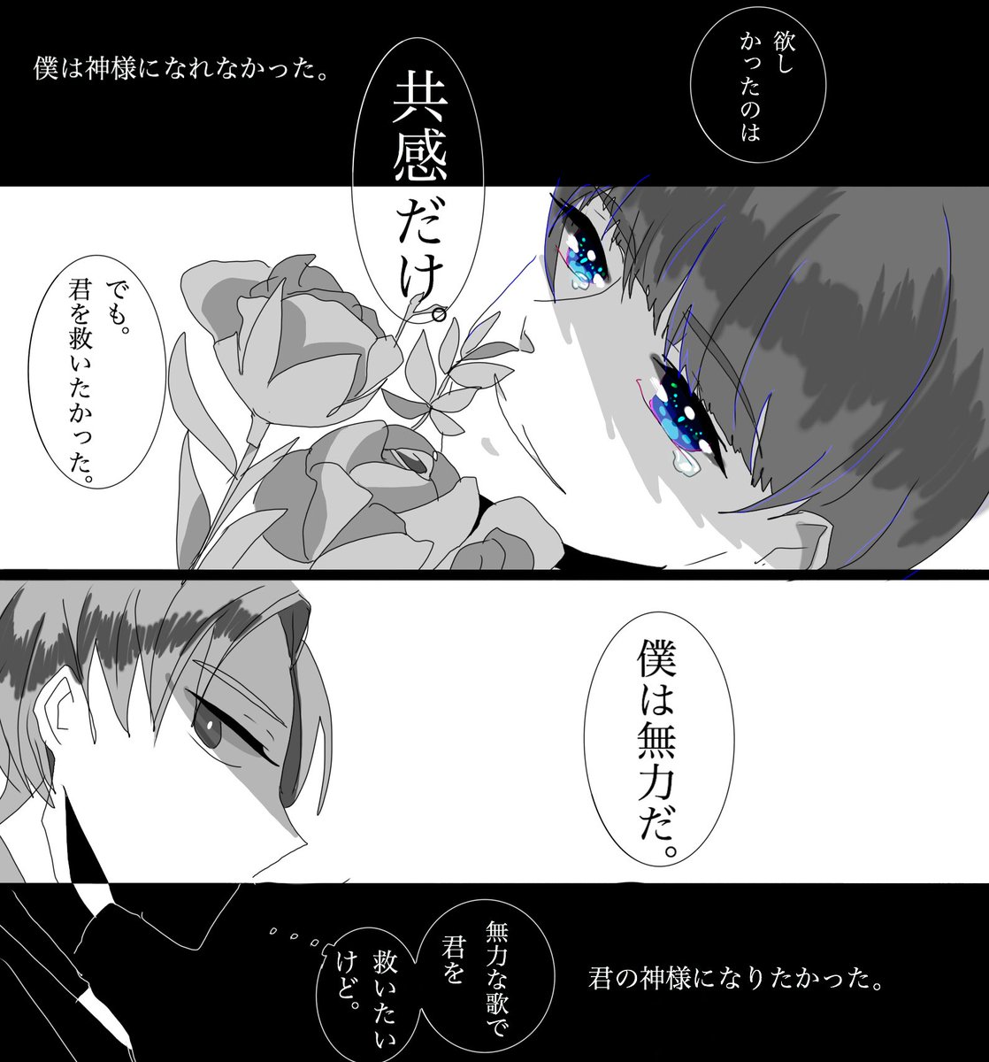 ｱｽﾞｻ V Twitter 生きた証が欲しいとか 誰かに讃えてほしいとか そんなのはさほど重要じゃない どうせ 落ちぶれた命だ 宝石の国 君の神様になりたかった ピフォス フォスフォフィライト カンゴーム 宝石の国クラスタさんと繋がりたい 宝石の国好きさんと