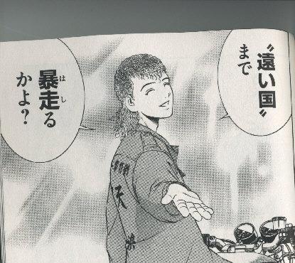 えんでゅ