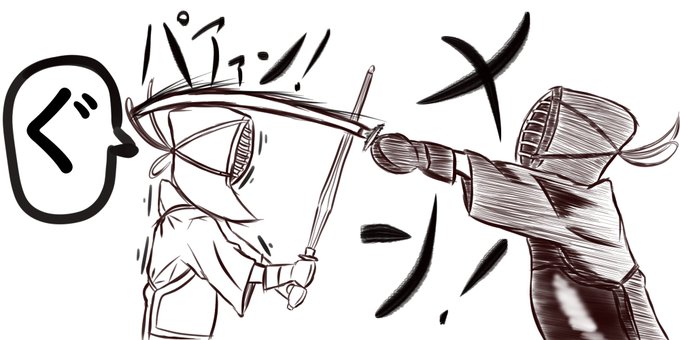 鈴木 広 貝柱 さん がハッシュタグ 剣道あるある をつけたツイート一覧 1 Whotwi グラフィカルtwitter分析