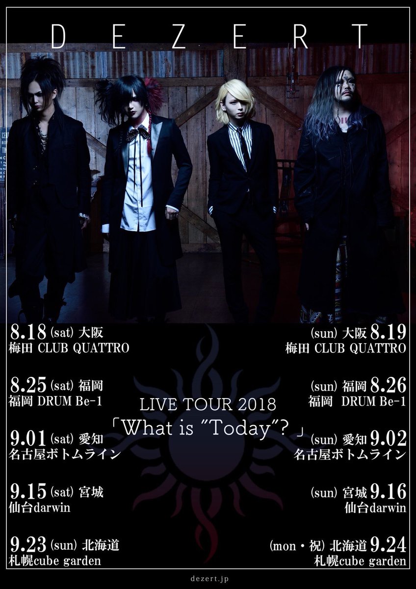 Dezert Official On Twitter Ticket Dezert Live Tour 2018 What Is Today チケット一般発売中 詳細 Https T Co Fo5fvrl0lc