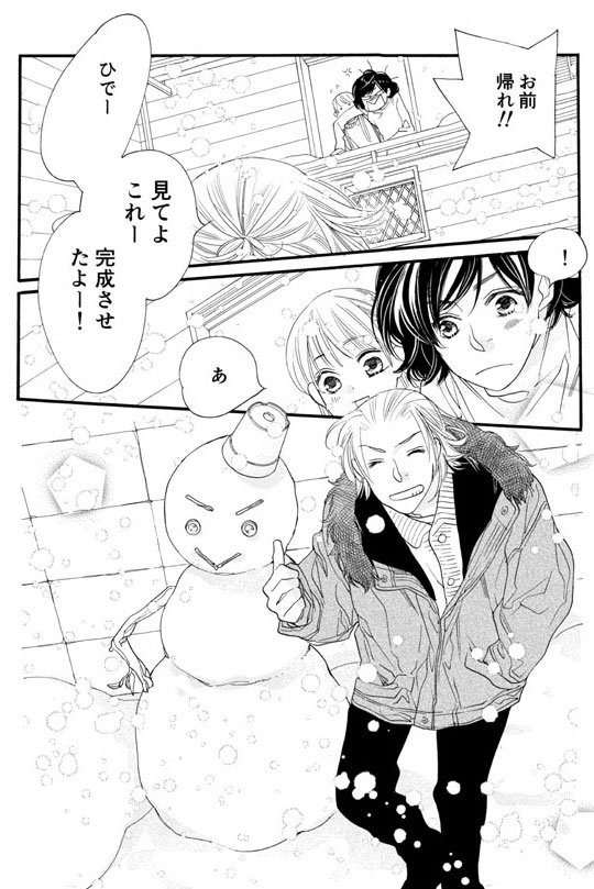 「#桜の花の紅茶王子」第41話-②(11巻収録)、#マンガPark にて本日公開。
山田先生の一言&マンガParkの簡単な解説を読みたい人はブログ経由でどうぞ → https://t.co/F5oPDLtdBS
※スマホからブログ(上記URL)を閲覧される方は、リンク先の「元のサイトで完全版を読む」をタップしてください