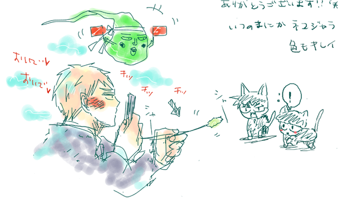 Gjのtwitterイラスト検索結果