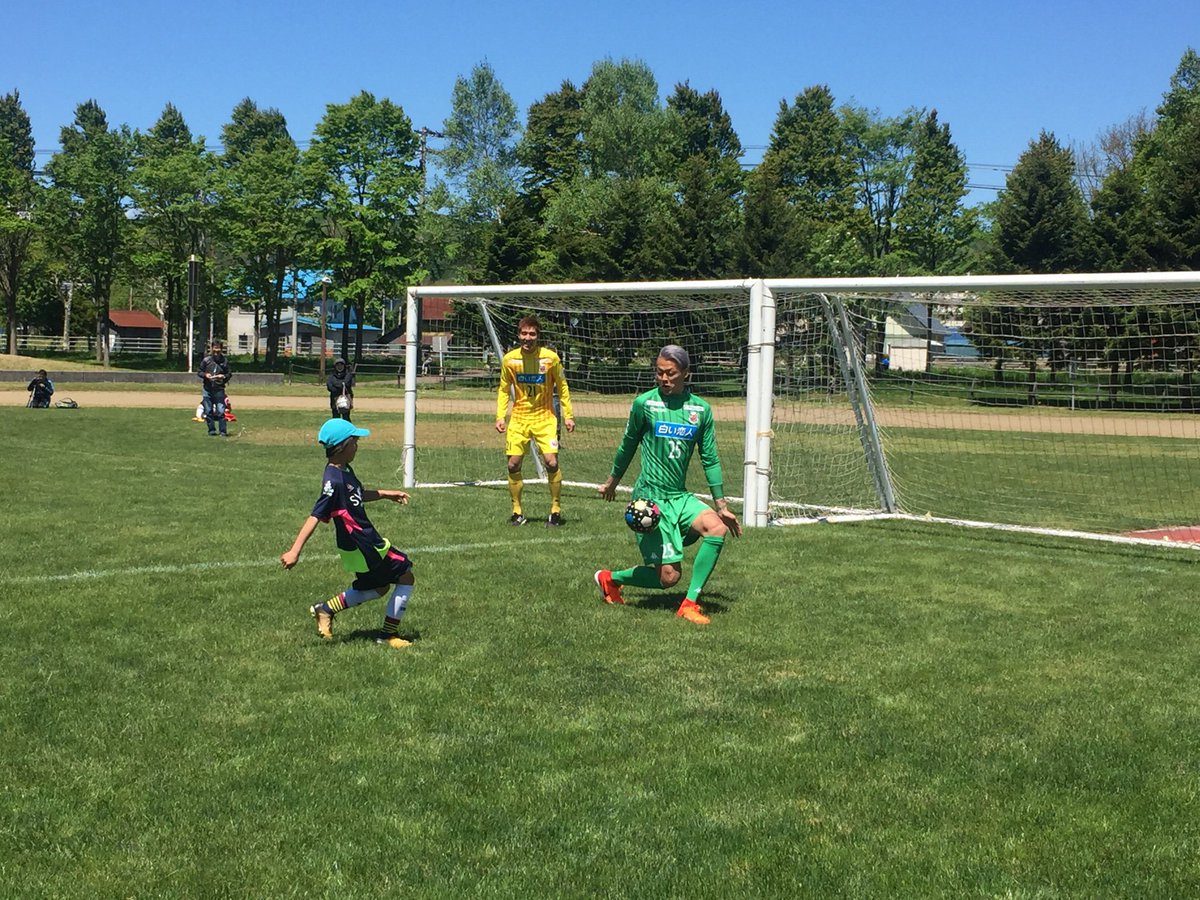 北海道コンサドーレ札幌公式 三笠教育委員会主催サッカー教室では ちびっ子サッカー選手のシュートをソンユンがことごとくストップ Consadole コンサドーレ 18コンサドーレ地域交流 三笠