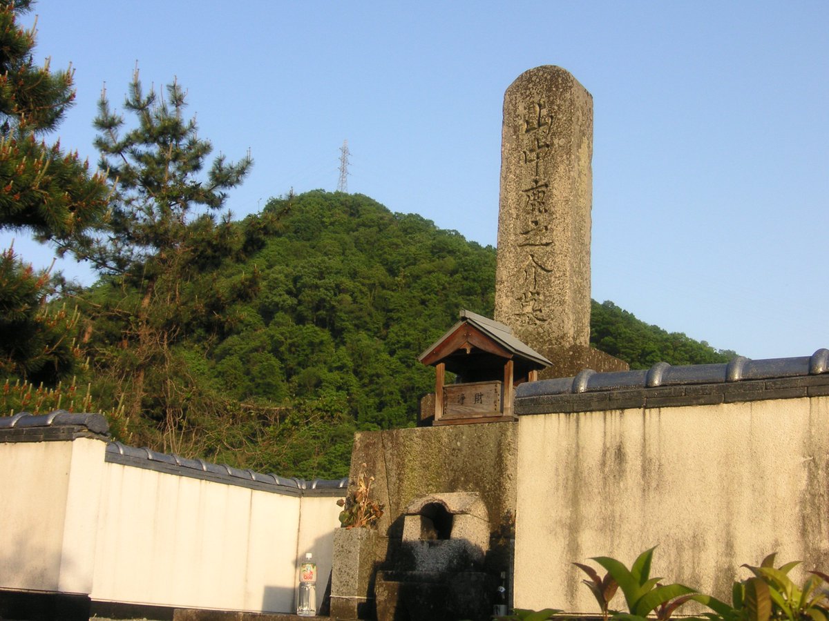 小山芳姫 南北朝時代の鷲城の姫 A Twitter 山中鹿之助の墓 とてもしつこかった山中鹿之介 あまりにもしつこいのでついに毛利に切られてしまいました 備中青江や大石内蔵助にも縁のある地 岡山県 高梁市 小山芳姫 南北朝時代の鷲城の姫 A Twitter 山中鹿之助の墓 とてもしつこかった山中鹿之介 あまりにもしつこいのでついに毛利に切られてしまいました 備中青江や大石内蔵助にも縁のある地 岡山県 高梁市