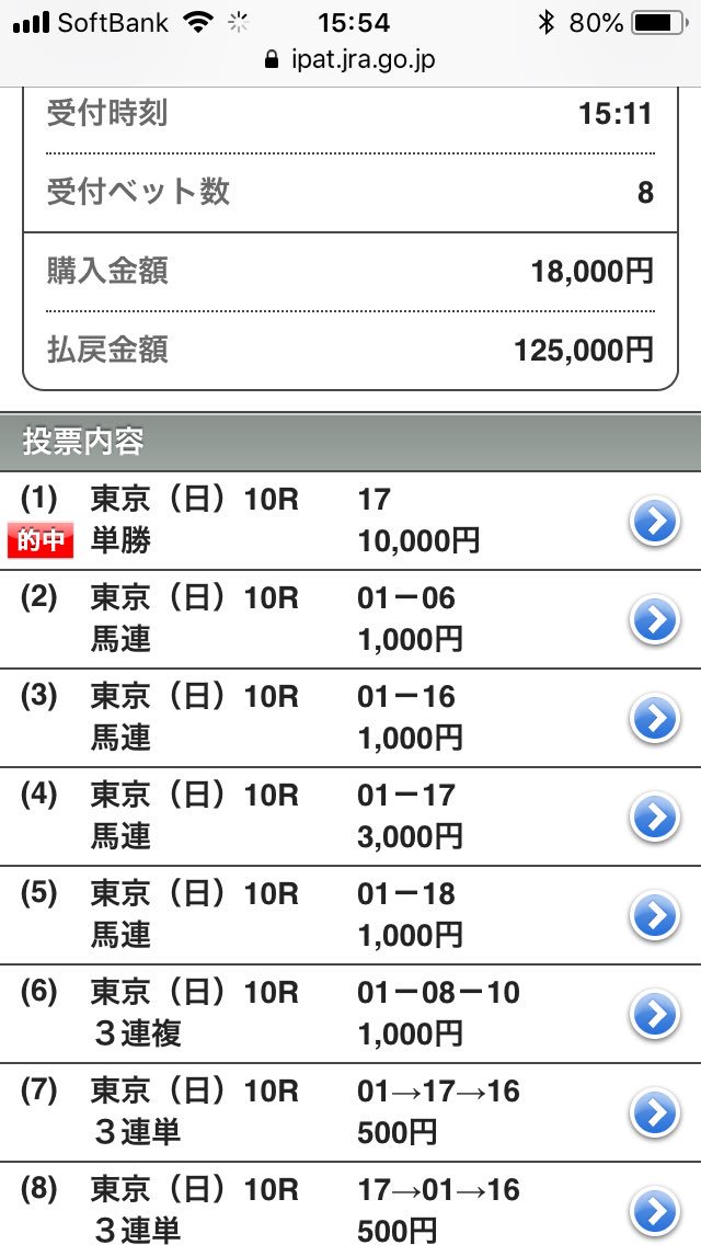 ありがとうワグネリアン

ありがとう福永先生