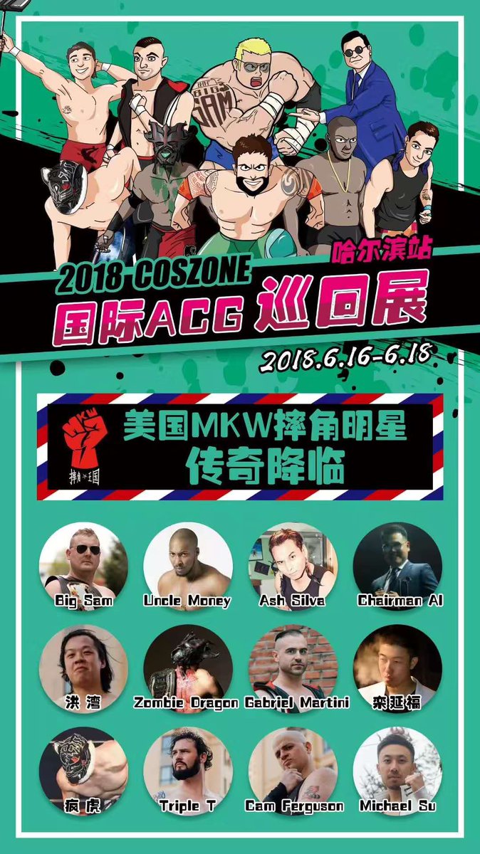 MKWwrestling's tweet photo. #MKW is set to have a crazy #June ! First we have 2018 #coszone booth on June 16 and then MKW #meetandgreet and then on June 17 MKW presents #EyesonthePrize All in #Harbin #China. The #Chinese #prowrestling scene is certainly #Alive !! https://t.co/XFiVoM1bsG