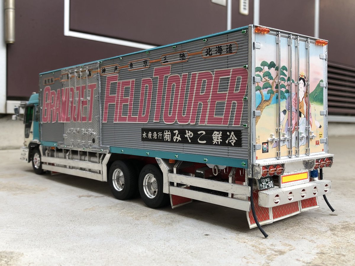 デコトラみやこ鮮冷ミニカー冷凍車プロフィアトラック野郎レトロ