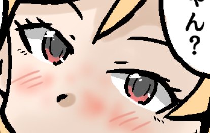 13時くらいに飯食いに行こうと思いながら手を動かしてたらこんな時間になってった・・ 