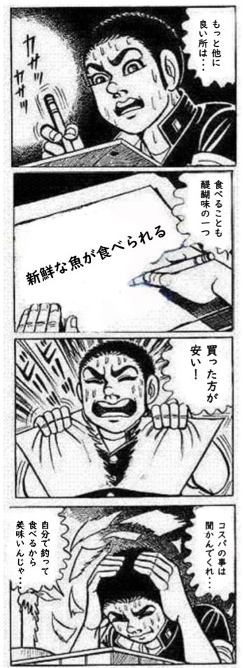ボア 差別する パシフィック こら げん Memorialpicture Jp ボア 差別する パシフィック こら げん Memorialpicture Jp