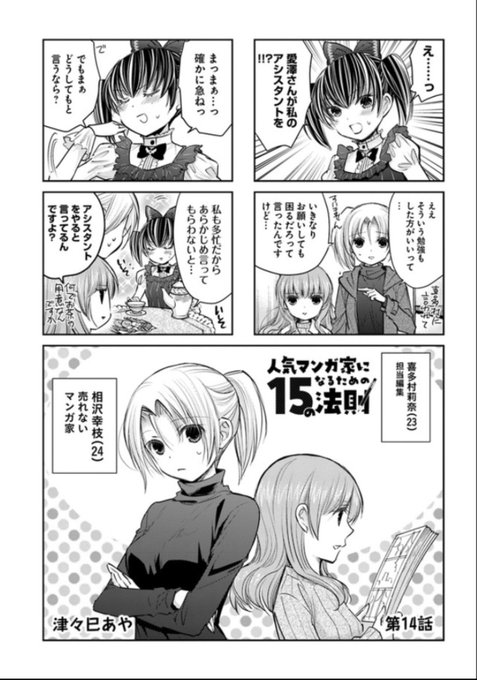アライブ編集部 Comic Alive 18年05月 Twilog アライブ編集部 Comic Alive 18年05月 Twilog