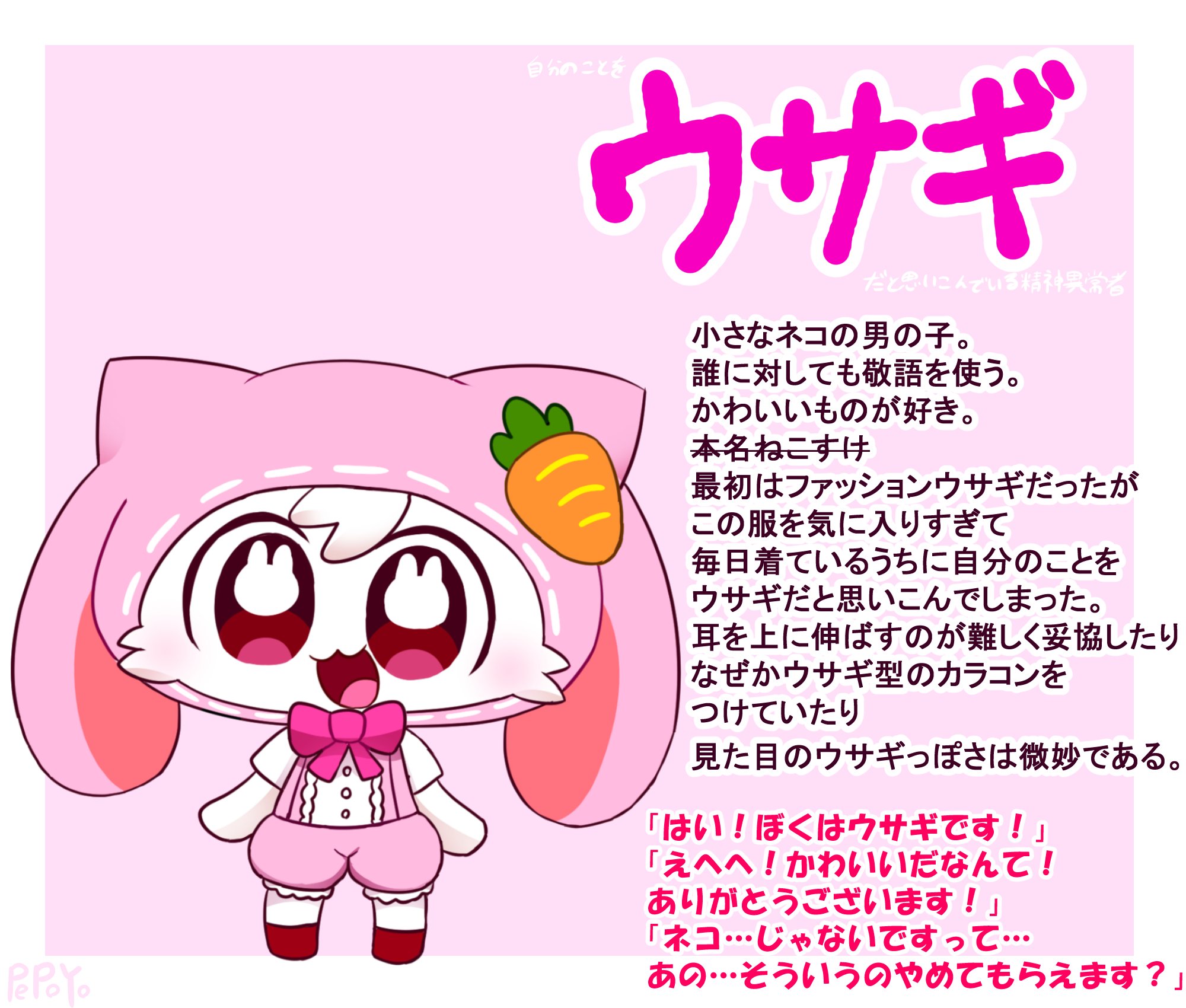 よもだうさぎページ 61oIQfAUCcL._UF350,350_QL50_.jpg