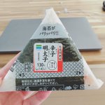 えらいスリムになったなwおにぎりも時代に合わせてコンパクトに？w