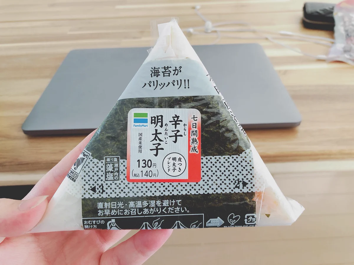 えらいスリムになったなｗｗおにぎりも時代に合わせてコンパクトに？ｗｗ