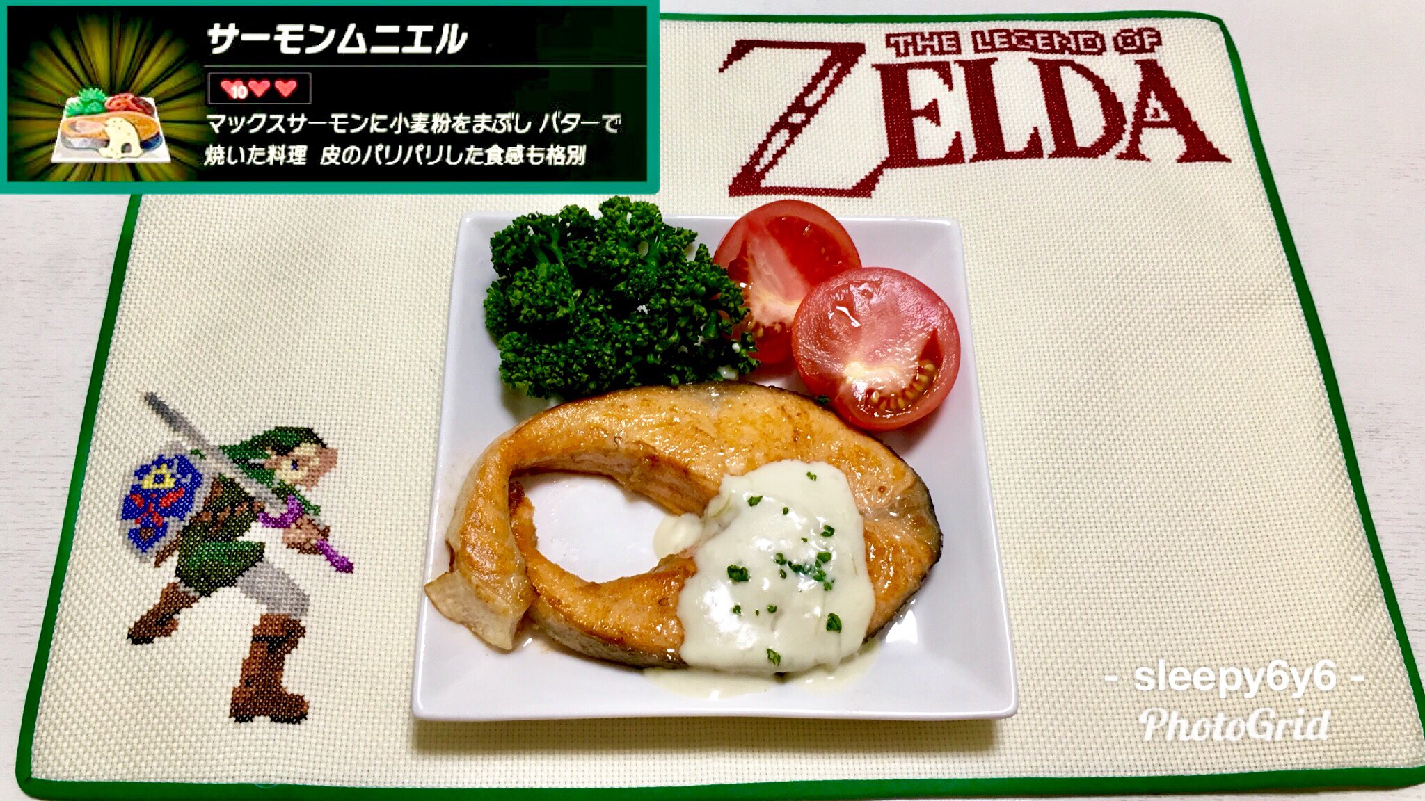 げん あつ森石窯ピザ On Twitter リンクのワイルド飯を再現してみた のタグを始めてから1年が経ちました 皆様が見てくださるのが本っ当に嬉しいです 最初に作った料理に改めて挑戦 サーモンムニエル マックスサーモン タバンタ小麦 ヤギのバター Zelda