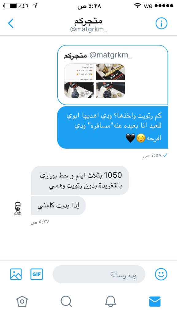 مهاي. tweet media
