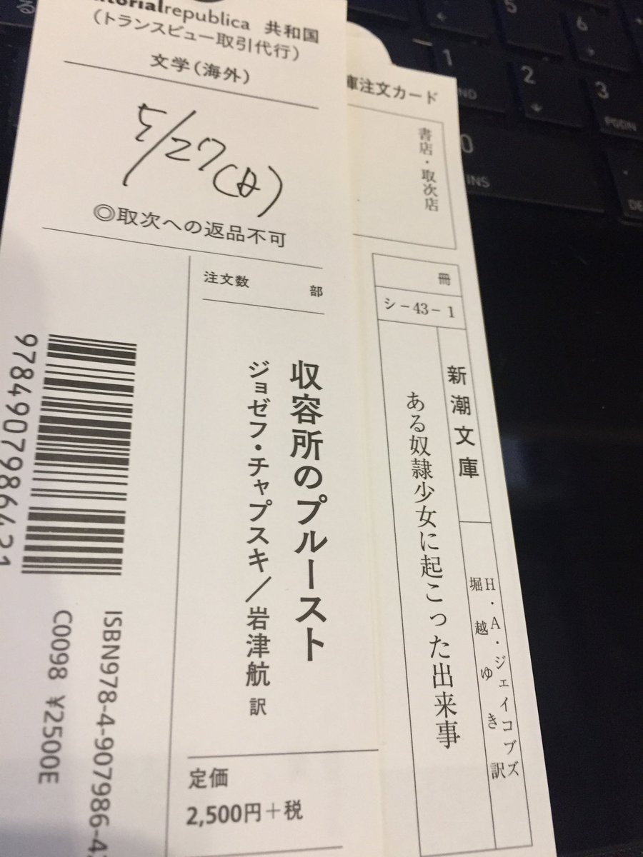 ある奴隷少女に起こった出来事