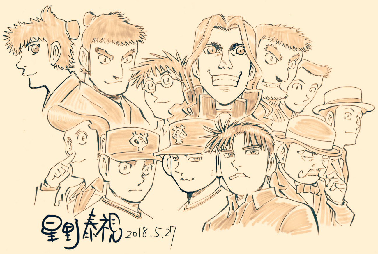 星野泰視 日本を創った男 渋沢栄一青き日々 3 18発売 Ar Twitter Ebookjapan この漫画家が好きだ に入れてもらってます記念 哲也 梟 シンクロウ デラシネマ Abc殺人事件 蒼ざめた馬 白魔殿