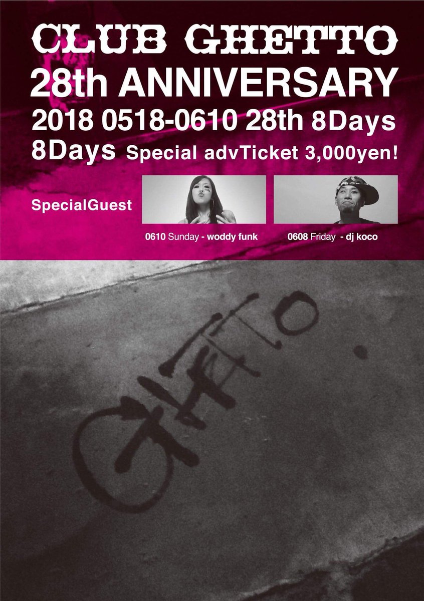 SOUNDSLAVE2014's tweet photo. 本日ゲットー28周年イベントにてサウンドスレイブメンバーからGGがライブで参加です！

5/27(日)BEAT STREET×Renaissance×Raw Breed×STEP UP×Trap Star
HIP HOP
OPEN17:00
adv1500yen door2000yen https://t.co/TxAY5QJGrx
