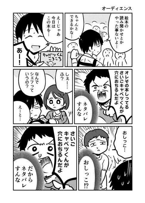 【漫画】本屋でバイトしてた頃の話(3/3)*
https://t.co/dIDenUWkcE 