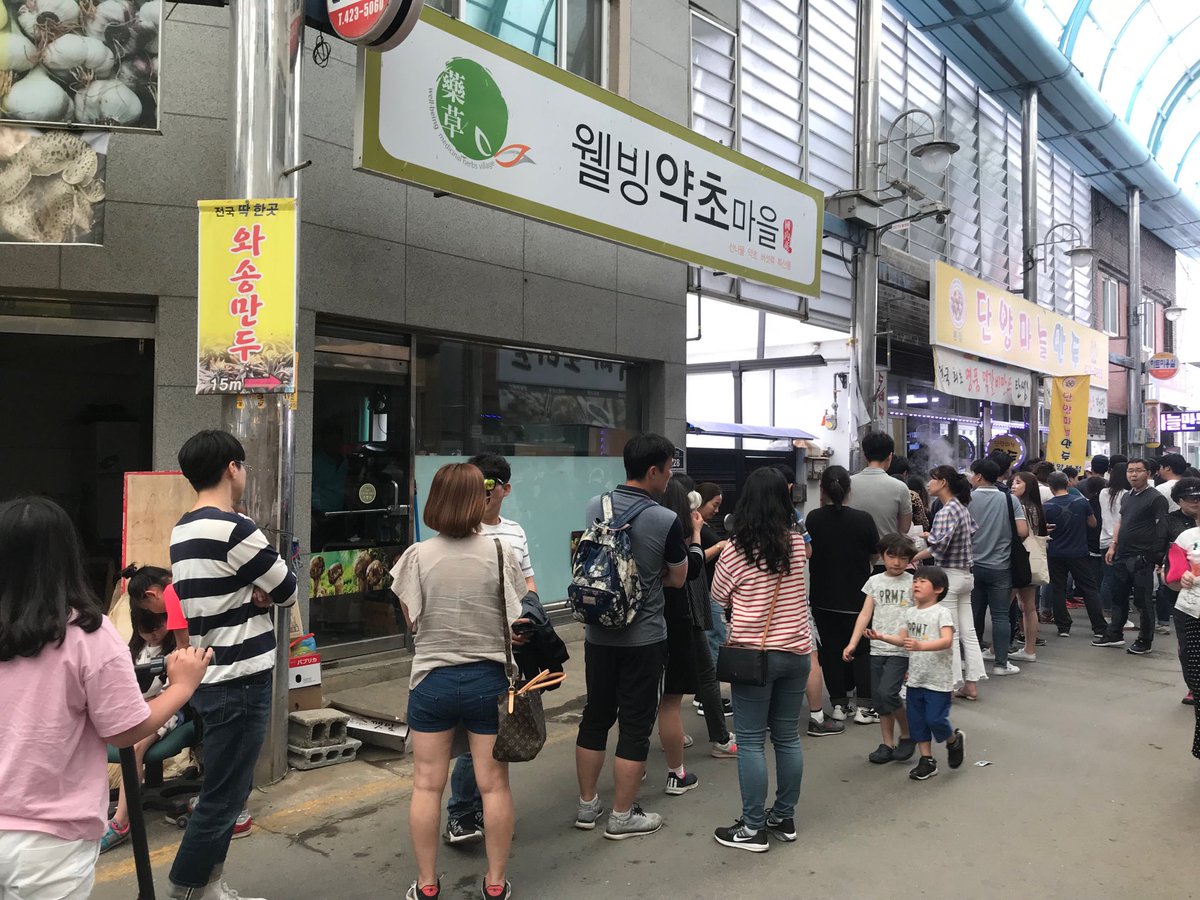 junrul's tweet photo. 桃李不言下自成蹊 충북 단양 ‘단양마늘만두’ https://t.co/2IsxPVr5KS