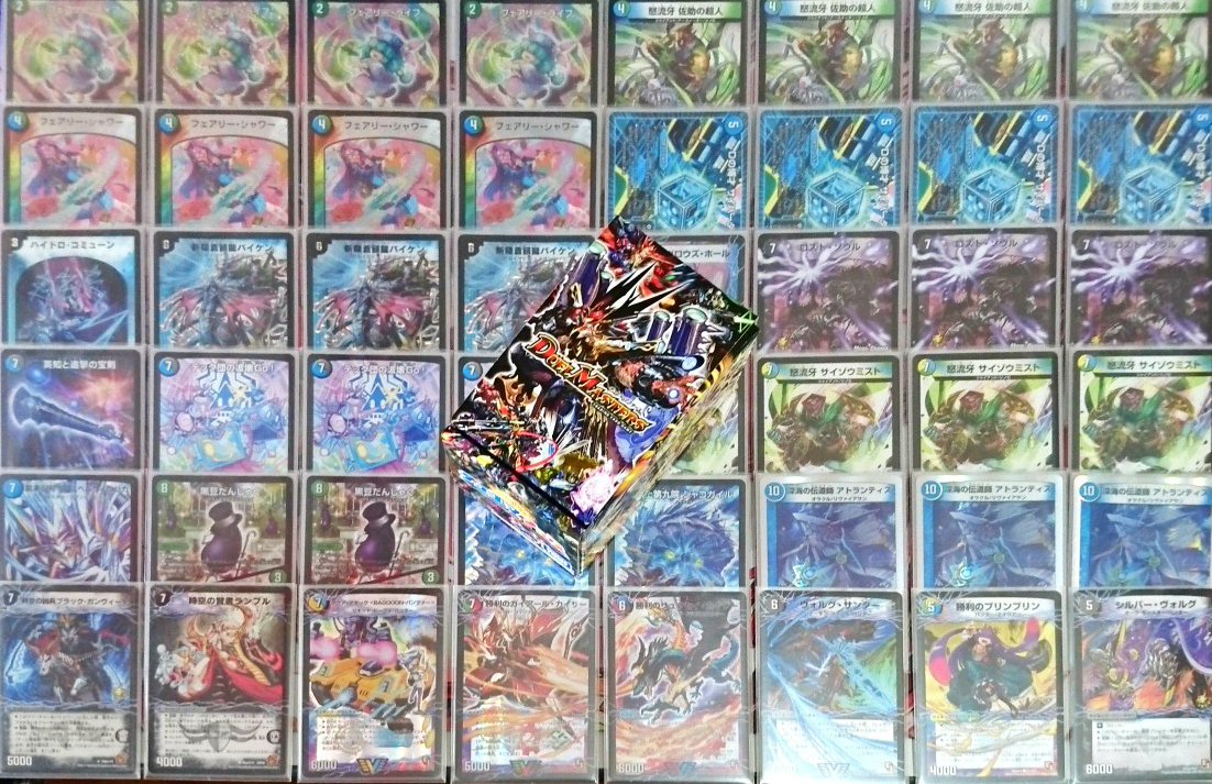 deneblog 公認優勝したアナカラーシャコガイルです！ R1赤単ブランド